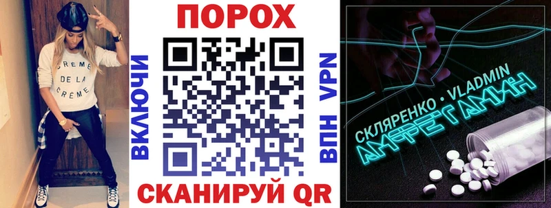 АМФЕТАМИН VHQ  ОМГ ОМГ ссылка  Теберда  наркота 