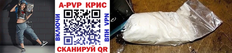 APVP Crystall  Теберда 
