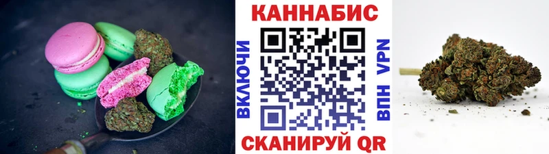 закладки  Теберда  Cannafood марихуана 