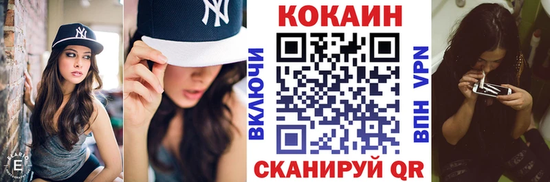 darknet формула  продажа наркотиков  Теберда  Кокаин 99% 