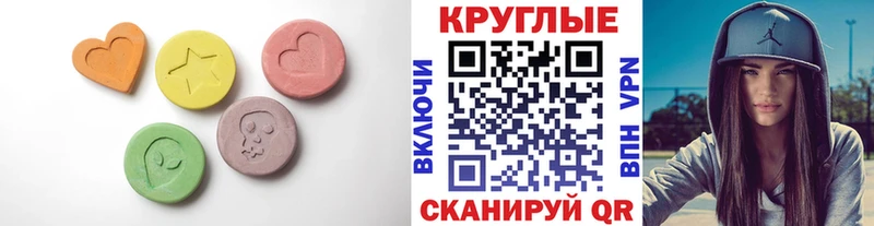 ОМГ ОМГ как зайти  Теберда  Ecstasy Punisher 