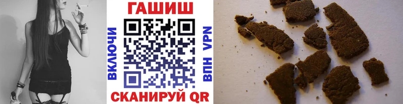 Гашиш Изолятор  купить наркоту  Теберда 