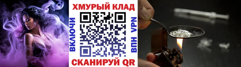 Героин гречка  сколько стоит  Теберда 