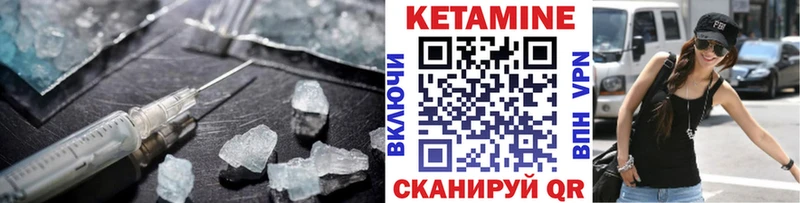 КЕТАМИН ketamine  Теберда 