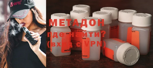 кокаин премиум Арсеньев