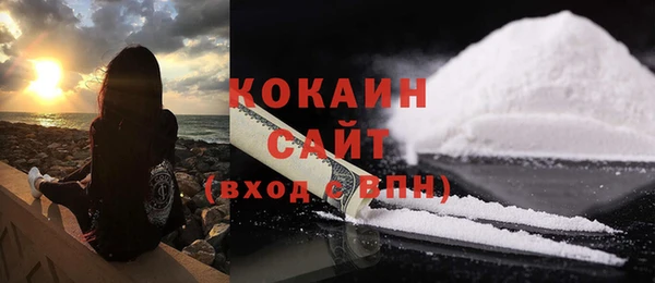кокаин премиум Арсеньев