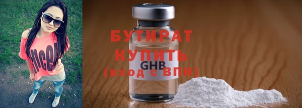 кокаин премиум Арсеньев
