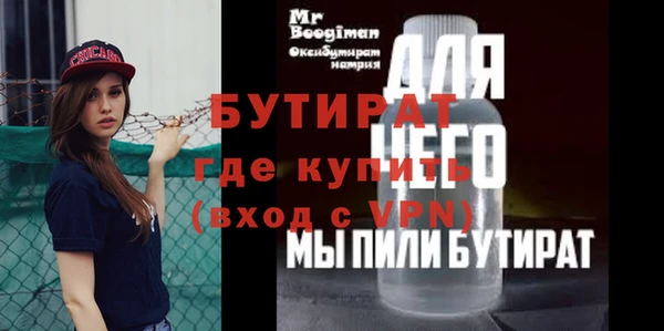 прущие грибы Армянск