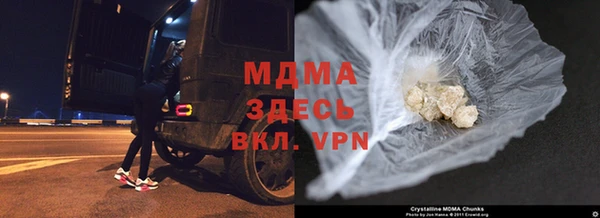 гашик Покровск
