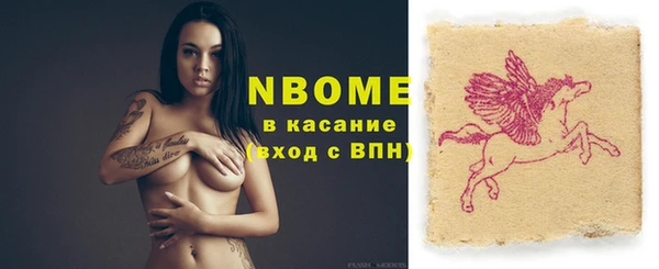 кокаин премиум Арсеньев