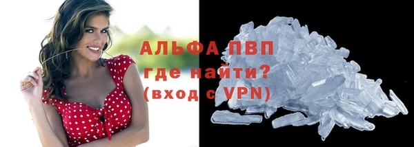 кокаин премиум Арсеньев