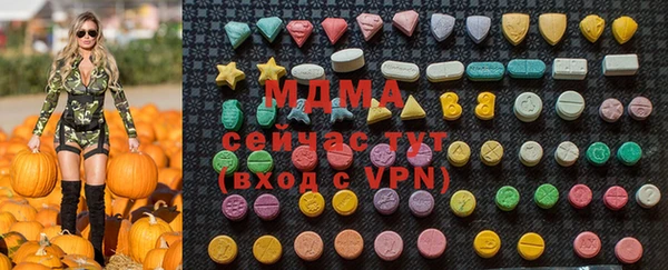 кокаин премиум Арсеньев
