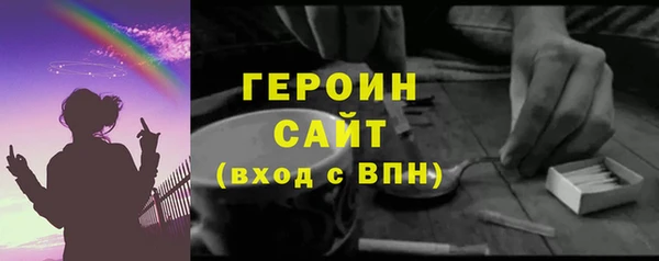 кокаин премиум Арсеньев