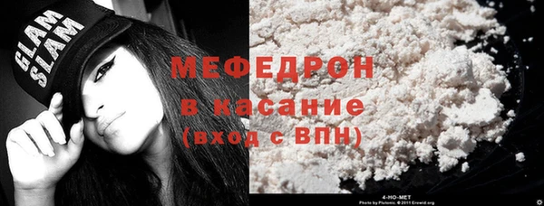 стаф Аркадак