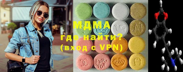 прущие грибы Армянск
