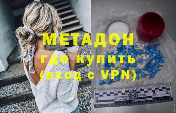 прущие грибы Армянск