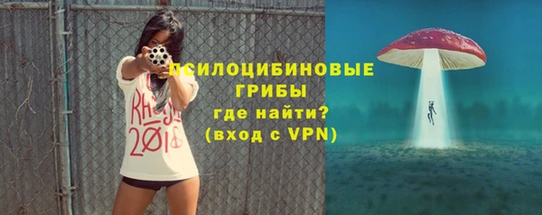 кокаин премиум Арсеньев