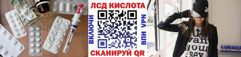 ЛСД экстази кислота  наркотики  площадка формула  Теберда 