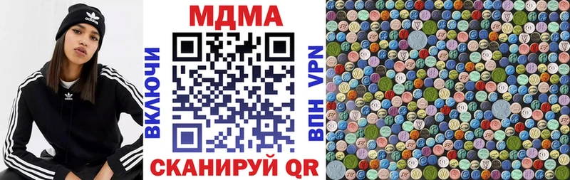 omg ссылка  цена   Теберда  MDMA crystal 