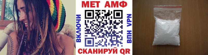 MEGA маркетплейс  Теберда  Метамфетамин Methamphetamine 