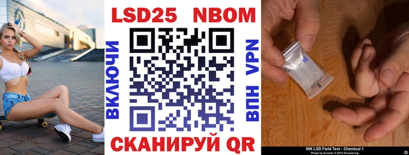 Марки NBOMe 1500мкг  где купить наркоту  Теберда 