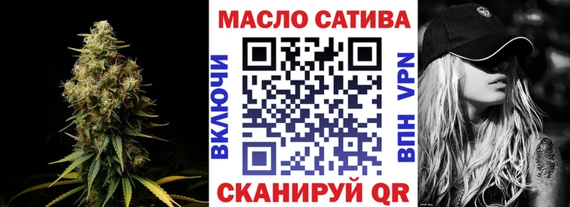 ТГК вейп с тгк  даркнет сайт  Теберда 