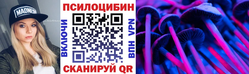нарко площадка официальный сайт  KRAKEN ссылка  Теберда  Псилоцибиновые грибы мухоморы 